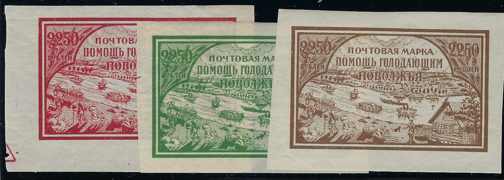 Russia Specialized - Semi-Postals Semi-postals Scott B14-16var 